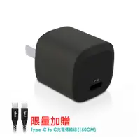 在飛比找蝦皮商城優惠-Hawk極Mini 20W PD電源供應器(超值版)