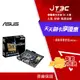 【最高3000點回饋+299免運】ASUS 華碩 H110M-K 主機板★(7-11滿299免運)