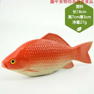 仿真魚模型假魚秋刀魚多寶魚海洋動物大頭魚草魚攝影裝飾道具大號