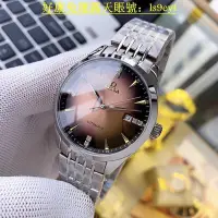 在飛比找Yahoo!奇摩拍賣優惠-好康歐米茄(OMEGA)手錶 星座系列機械男錶 123.10