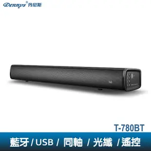 Dennys丹尼斯 藍牙/USB/Sound BAR聲霸喇叭(T-780BT)