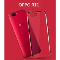 在飛比找蝦皮購物優惠-[Aphrodite] OPPO R11 電鍍邊框TPU-香