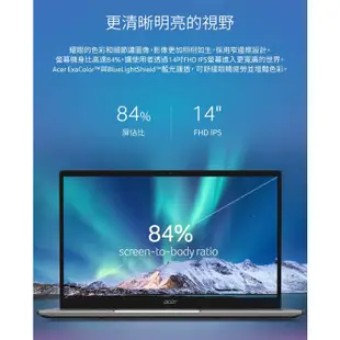 Acer宏碁 Swift 1 SF114-34-C9ZV〈粉〉N5100/14吋 輕薄筆電/原價屋