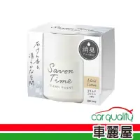 在飛比找momo購物網優惠-【Carall】香水固 瓶罐 3493 柔和皂香100g S