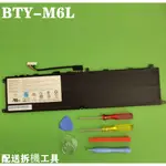 現貨 BTY-M6L  MSI 原廠電池 P65 P75 CREATOR,GS60 6QE,GE63,GS65 8RE