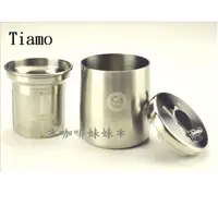 在飛比找蝦皮購物優惠-【咖啡妹妹】Tiamo 1502 不鏽鋼 篩粉器 組合 HG