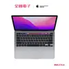 MacBook Pro M2 13.3吋 512G (灰) MNEJ3TA/A 【全國電子】