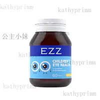 在飛比找蝦皮購物優惠-【臺灣熱賣】澳洲 EZZ 兒童 藍莓葉黃素 60粒