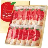在飛比找蝦皮購物優惠-日本代購 青森限定 金賞酥烤蘋果派巧克力新口味