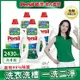 【Persil 寶瀅】深層酵解洗衣凝露/洗衣精 2.43Lx4瓶/箱購