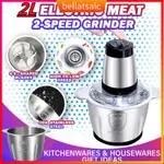 304 2L ELECTRIC MEAT GRINDER MINCER FOOD CHOPPER STAINLESS S