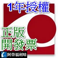 在飛比找蝦皮購物優惠-ABBYY FineReader PDF 1年授權 – OC