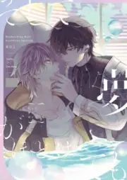 Honkai : Star Rail BL Doujinshi ( Caelus x Dan Heng ) Soshite yume ga hodoketemo