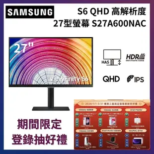 SAMSUNG 三星 27吋 S6 QHD 高解析度平面螢幕顯示器 (ENERGY STAR) S27A600NAC