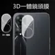 【鑽石一體膜】適用 OPPO A78 5G 全透明 一體式 鋼化 玻璃貼 鏡頭保護貼 鏡頭貼 不進灰 不進塵