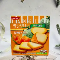 在飛比找蝦皮購物優惠-［迷路商店］日本  LANGULY 伊藤 夾心餅乾 3枚*4