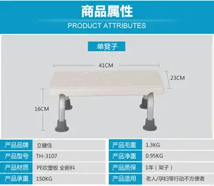 洗澡椅 浴室座椅 防滑椅 老人浴室洗澡椅防滑沖涼椅多功能浴室凳兒童洗澡凳調節高度沐浴凳 全館免運