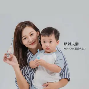 【KIDMORY】 兒童炫彩音波電動牙刷 (KM-266)