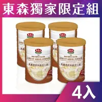 在飛比找ETMall東森購物網優惠-馬玉山 高纖高鈣特級杏仁粉450g*4罐