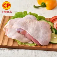 在飛比找ETMall東森購物網優惠-【卜蜂食品】去骨帶皮雞腿肉-去腳踝 真空6連包組(2.7kg