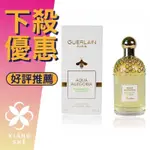 （現貨免運）【香舍】GUERLAIN BERGAMOTE CALABRIA 嬌蘭 花草水語 沐光沁檸 女性淡香水 125