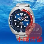 小晴二手/SEIKO 精工-PROSPEX PADI 潛水200米聯名款機械(SRPA21J1)