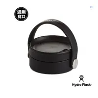 在飛比找蝦皮商城精選優惠-Hydro Flask 寬口旋轉式咖啡蓋 時尚黑 HFCFX