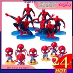 CRAZY 8PCS/SET AVENGERS MARVEL SPIDERMAN 塑料蜘蛛俠可動人偶套裝收藏模型兒童玩具