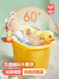 在飛比找樂天市場購物網優惠-兒童泡澡桶寶寶洗澡桶嬰兒游泳沐浴桶家用洗澡盆大號可坐浴盆