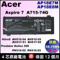 在飛比找Yahoo!奇摩拍賣優惠-原廠 AP18E7M acer 宏碁 電池 Predator