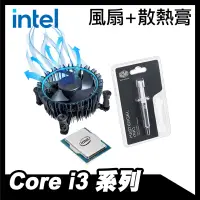 在飛比找蝦皮購物優惠-i3-13100／i5-12400／i5-13400F／i5