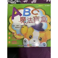 在飛比找蝦皮購物優惠-ABC魔法寶盒 學習字卡 VCD 學習精選書