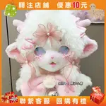 【喜樂】🍕 不能吃兔兔 糕牌KIG系獸裝FURSUIT打印頭骨兔兔可愛系（店鋪有同類型的 詳情頁有喜歡的可以拿#062