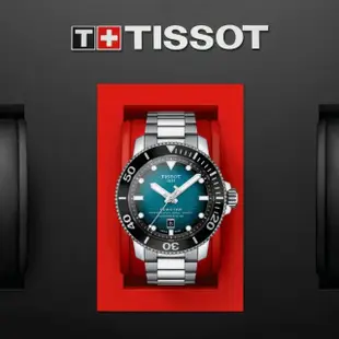 【TISSOT 天梭 官方授權】SEASTAR 2000 海洋之星 陶瓷錶圈 600米潛水機械腕錶 母親節 禮物(T1206071104100)