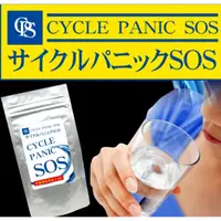 在飛比找蝦皮購物優惠-最新效期 日本SOS CYCLE PANIC 全身 睡眠 薑