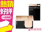SHISEIDO 資生堂 心機 星魅輕羽粉餅盒 含粉撲 不含粉芯◐香水綁馬尾◐