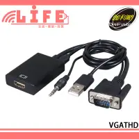 在飛比找蝦皮購物優惠-【生活資訊百貨】伽利略 VGATHD VGA+Audio t