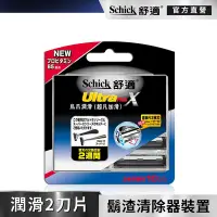 在飛比找Yahoo奇摩購物中心優惠-【舒適牌】新烏爪潤滑刀片10片裝