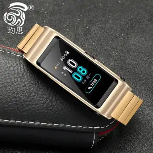 適配華為B5錶帶華為B3青春版腕帶華為B5手環錶帶鈦金灰金屬商配件