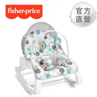 在飛比找誠品線上優惠-【Fisher price 費雪】可折疊兩用震動安撫躺椅-幾