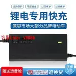 【咨詢客服應有盡有】工廠直銷24V充電器29.4V20AV24伏3A4A5A2A三元7串10A專用電動滑板車