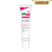 在飛比找PChome24h購物優惠-施巴Q10抗皺煥采眼霜15ml