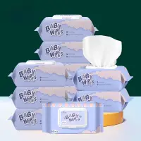 在飛比找蝦皮購物優惠-嬰兒溼巾80片 寶寶兒童新生兒溼紙巾 baby wipes