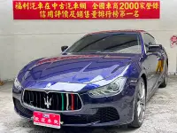 在飛比找Yahoo!奇摩拍賣優惠-福利汽車 2017 MASERATI GHIBLI SQ4 