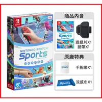 在飛比找蝦皮購物優惠-Switch NS 遊戲 運動 Sports 中文版 附綁腿