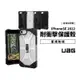 UAG 美國軍規防摔殼 iPhone SE3/SE2/6/6S/7/8 耐衝擊 防摔保護殼 透明殼 保護套 手機殼 背蓋