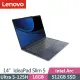 Lenovo IdeaPad Slim 5 14IMH9 83DA0048TW (Ultra 5-125H/16G/512G/Win11/14吋) 輕薄筆電