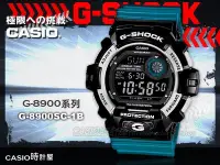 在飛比找Yahoo!奇摩拍賣優惠-CASIO 時計屋 卡西歐手錶 G-SHOCK G-8900