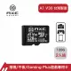 AXE MEMORY MicroSDXC 128GB A1 V30 遊戲專用 高速記憶卡UHS-I U3 4K
