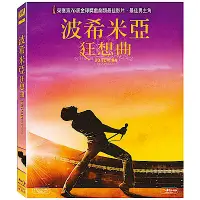 在飛比找Yahoo奇摩購物中心優惠-波希米亞狂想曲 Bohemian Rhapsody 藍光 B